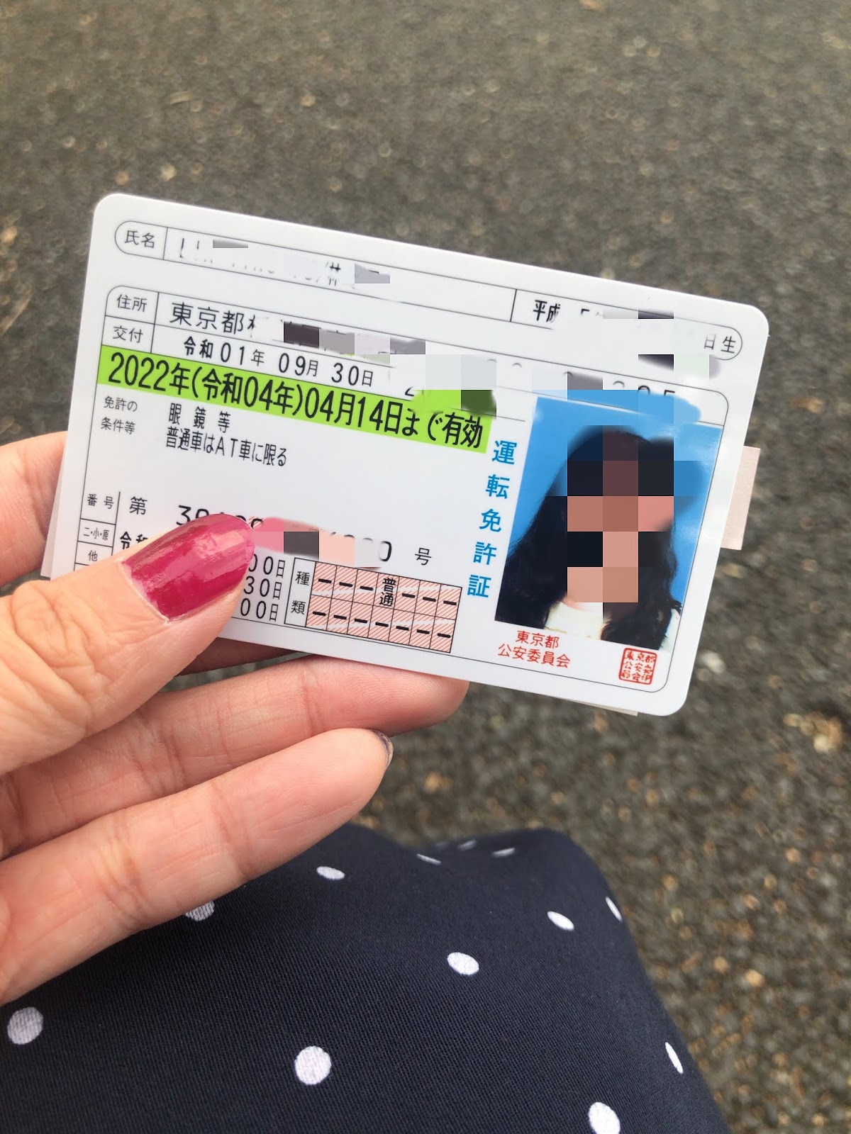 台灣駕照直接換成日本駕照 東京府中運転免許試験場