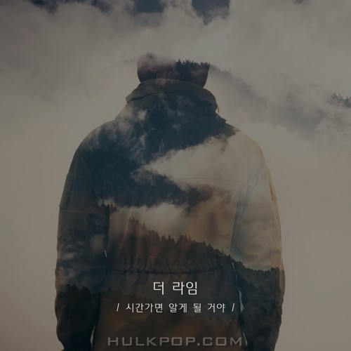 The Lime – 시간가면 알게 될 거야 – Single