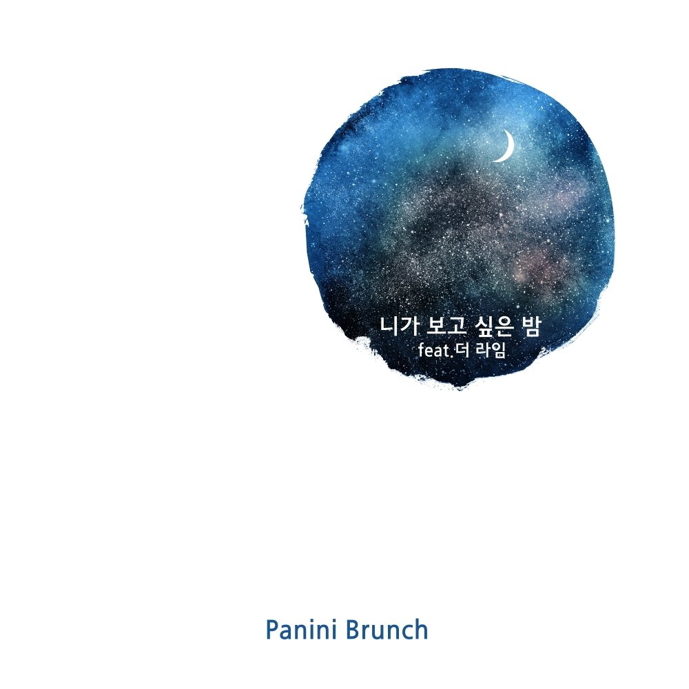 Panini Brunch – The Night I Miss You (feat. The Lime) – Single