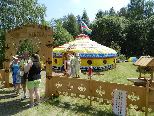 Экспозиция поселка Бишкиль Чебаркульского района