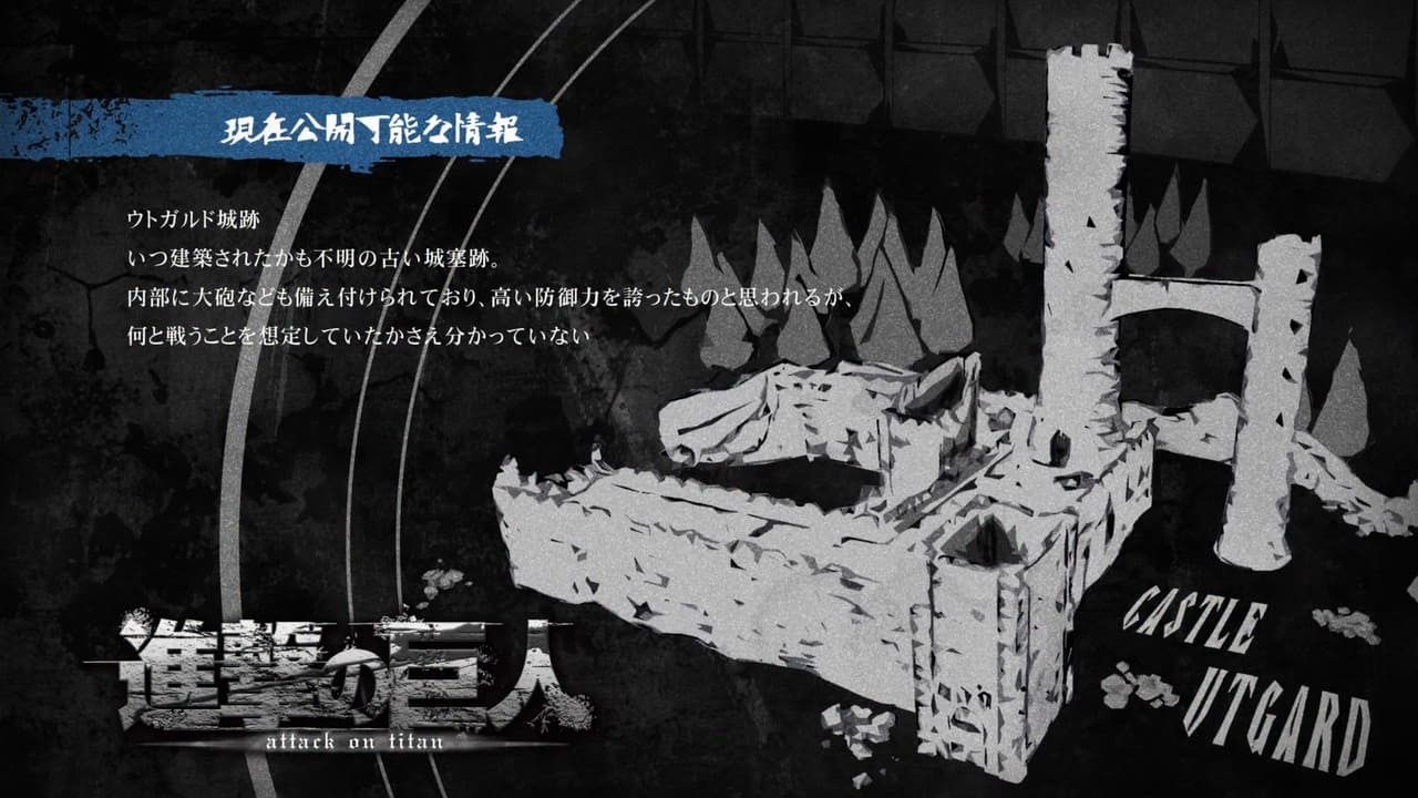 進撃の巨人 第2期 現在公開可能な情報一覧 Attack on Titan Season 2 進撃の巨人 第2期 現在公開可能な情報一覧 Attack on Titan Season 2