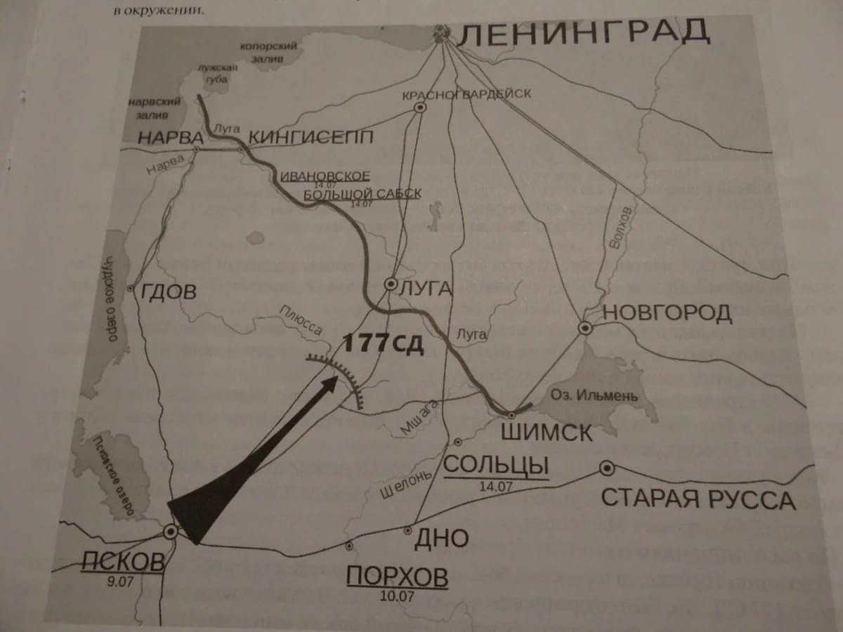 Лужский рубеж карта линий обороны