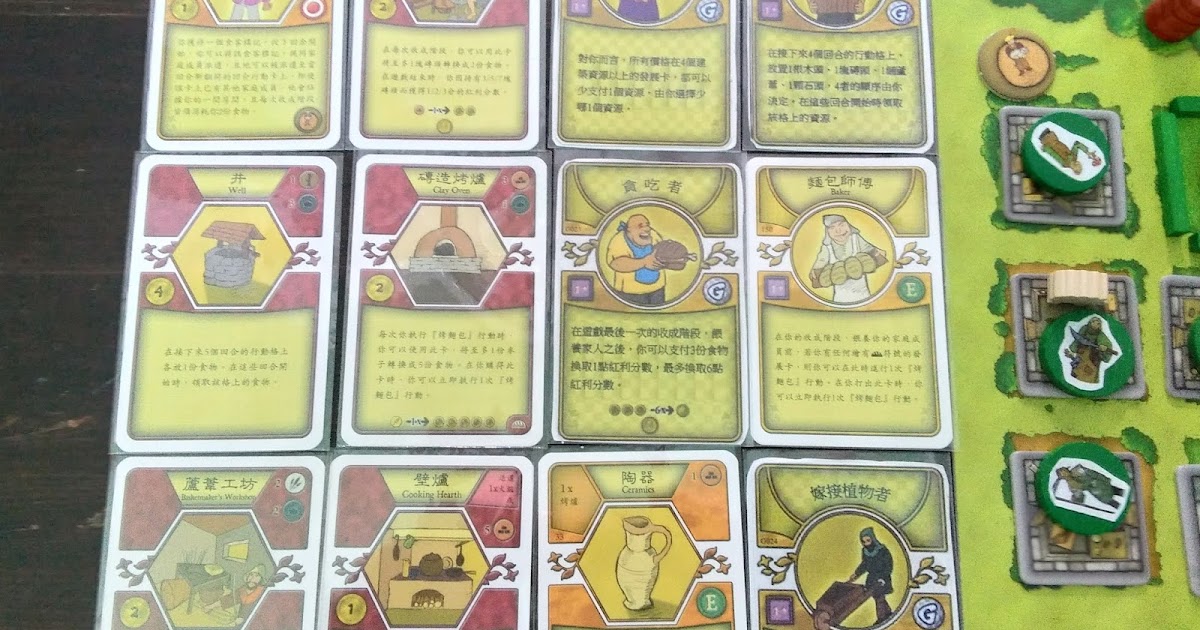 [心得] 農家樂單人戰報二