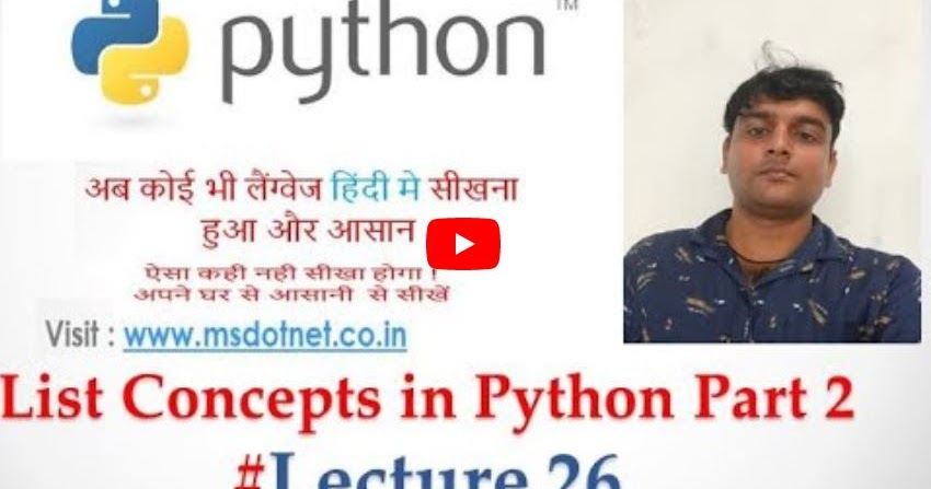 List concepts in python part 2 | MY.NET Tutorials