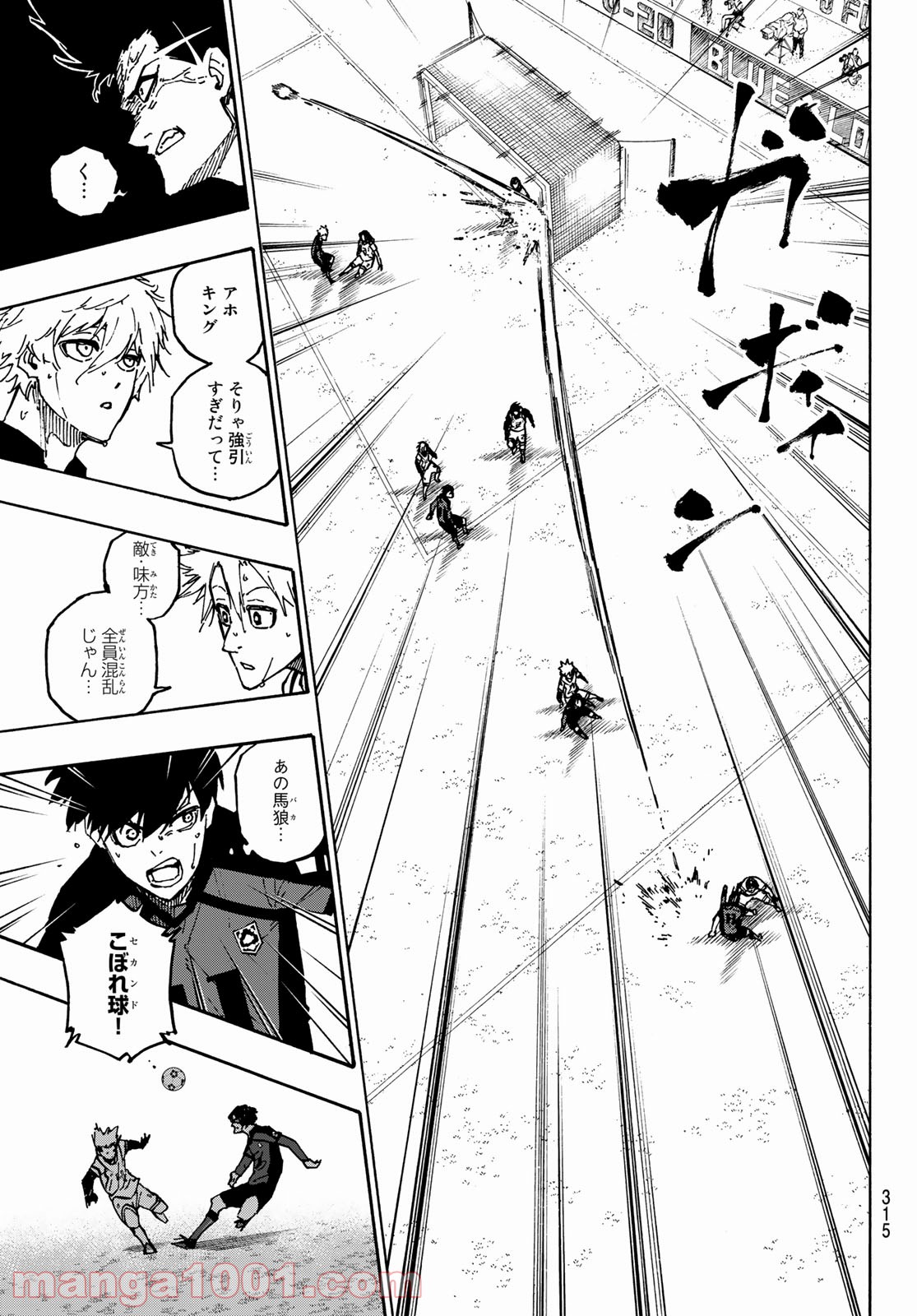 ブルーロック - Raw 【第133話】 - Manga1001.com