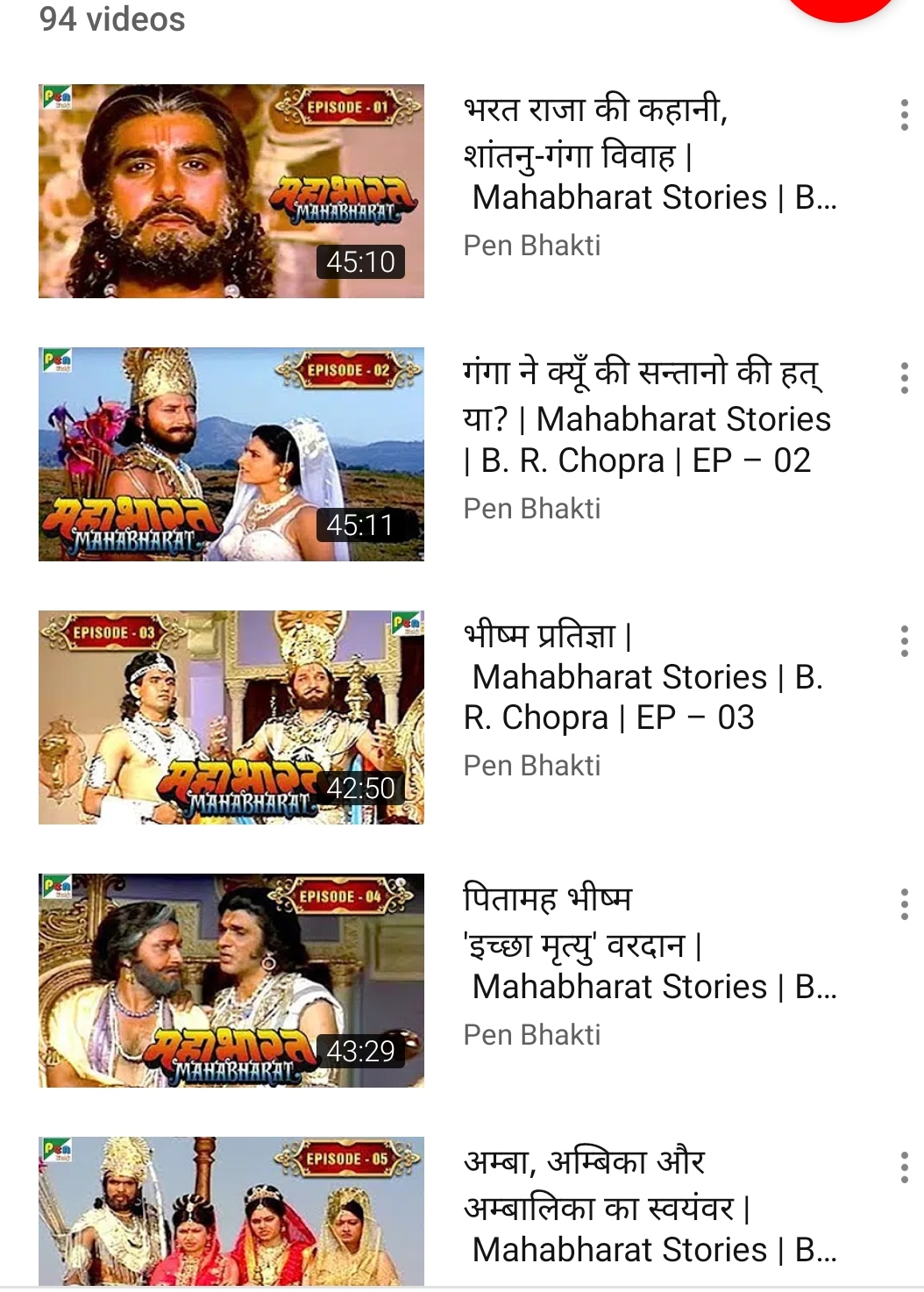 mahabharata star plus full episodes mahabharata star plus full episodes