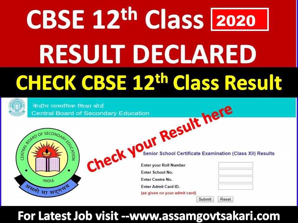 CBSE Board 12th Result 2020 Class 12 Result Cbse.Nic.In
