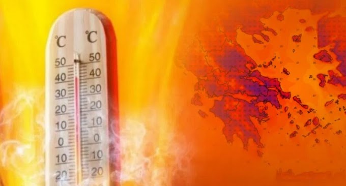 Καιρός: Με 40αρια φεύγει ο Αύγουστος!