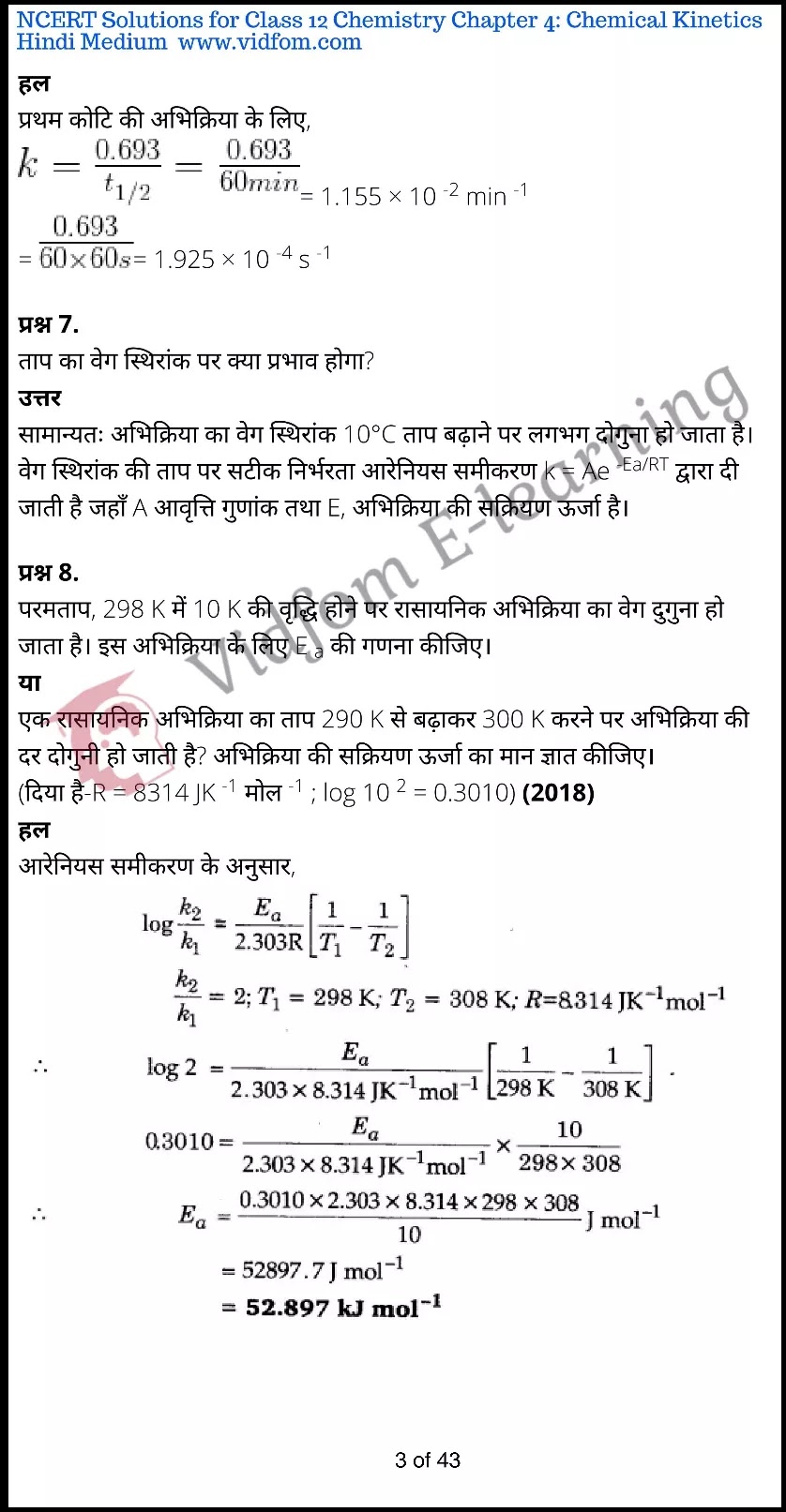 कक्षा 12 रसायन विज्ञान के नोट्स हिंदी में एनसीईआरटी समाधान, class 12 Chemistry Chapter 4, class 12 Chemistry Chapter 4 ncert solutions in Hindi, class 12 Chemistry Chapter 4 notes in hindi, class 12 Chemistry Chapter 4 question answer, class 12 Chemistry Chapter 4 notes, class 12 Chemistry Chapter 4 class 12 Chemistry Chapter 4 in hindi, class 12 Chemistry Chapter 4 important questions in hindi, class 12 Chemistry Chapter 4 notes in hindi, class 12 Chemistry Chapter 4 test, class 12 Chemistry Chapter 4 pdf, class 12 Chemistry Chapter 4 notes pdf, class 12 Chemistry Chapter 4 exercise solutions, class 12 Chemistry Chapter 4 notes study rankers, class 12 Chemistry Chapter 4 notes, class 12 Chemistry Chapter 4 class 12 notes pdf, class 12 Chemistry Chapter 4 class 12 notes ncert, class 12 Chemistry Chapter 4 class 12 pdf, class 12 Chemistry Chapter 4 book, class 12 Chemistry Chapter 4 quiz class 12 , 10 th class 12 Chemistry Chapter 4 book up board, up board 10 th class 12 Chemistry Chapter 4 notes, class 12 Chemistry, class 12 Chemistry ncert solutions in Hindi, class 12 Chemistry notes in hindi, class 12 Chemistry question answer, class 12 Chemistry notes, class 12 Chemistry class 12 Chemistry Chapter 4 in hindi, class 12 Chemistry important questions in hindi, class 12 Chemistry notes in hindi, class 12 Chemistry test, class 12 Chemistry class 12 Chemistry Chapter 4 pdf, class 12 Chemistry notes pdf, class 12 Chemistry exercise solutions, class 12 Chemistry, class 12 Chemistry notes study rankers, class 12 Chemistry notes, class 12 Chemistry notes, class 12 Chemistry class 12 notes pdf, class 12 Chemistry class 12 notes ncert, class 12 Chemistry class 12 pdf, class 12 Chemistry book, class 12 Chemistry quiz class 12 , 10 th class 12 Chemistry book up board, up board 10 th class 12 Chemistry notes, कक्षा 12 रसायन विज्ञान अध्याय 4 , कक्षा 12 रसायन विज्ञान, कक्षा 12 रसायन विज्ञान अध्याय 4 के नोट्स हिंदी में, कक्षा 12 का हिंदी अध्याय 4 का प्रश्न उत्तर, कक्षा 12 रसायन विज्ञान अध्याय 4 के नोट्स, 10 कक्षा रसायन विज्ञान हिंदी में, कक्षा 12 रसायन विज्ञान अध्याय 4 हिंदी में, कक्षा 12 रसायन विज्ञान अध्याय 4 महत्वपूर्ण प्रश्न हिंदी में, कक्षा 12 हिंदी के नोट्स हिंदी में, रसायन विज्ञान हिंदी में कक्षा 12 नोट्स pdf, रसायन विज्ञान हिंदी में कक्षा 12 नोट्स 2021 ncert, रसायन विज्ञान हिंदी कक्षा 12 pdf, रसायन विज्ञान हिंदी में पुस्तक, रसायन विज्ञान हिंदी में की बुक, रसायन विज्ञान हिंदी में प्रश्नोत्तरी class 12 , बिहार बोर्ड पुस्तक 12वीं हिंदी नोट्स, रसायन विज्ञान कक्षा 12 नोट्स 2021 ncert, रसायन विज्ञान कक्षा 12 pdf, रसायन विज्ञान पुस्तक, रसायन विज्ञान प्रश्नोत्तरी class 12, कक्षा 12 रसायन विज्ञान, कक्षा 12 रसायन विज्ञान के नोट्स हिंदी में, कक्षा 12 का हिंदी का प्रश्न उत्तर, कक्षा 12 रसायन विज्ञान के नोट्स, 10 कक्षा हिंदी 2021 हिंदी में, कक्षा 12 रसायन विज्ञान हिंदी में, कक्षा 12 रसायन विज्ञान महत्वपूर्ण प्रश्न हिंदी में, कक्षा 12 रसायन विज्ञान नोट्स हिंदी में,