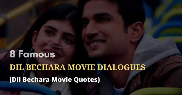 dil bechara movie dialogues, dil bechara movie quotes, dil bechara movie shayari, dil bechara movie status, dil bechara movie captions