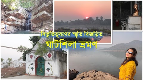 ঘাটশিলা | Ghatshila - A Perfect Weekend Getaway | Weekend Tour From Kolkata | 