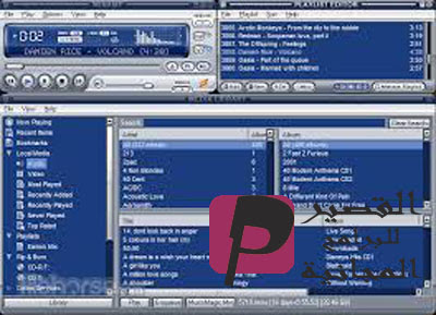 تحميل برنامج وين امب كامل مجانا 5 8 Winamp 2020
