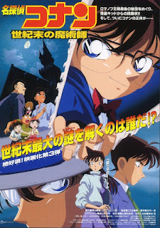 Conan The Movie 3 พากษ์ไทย - watchchill