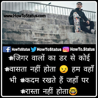 Jabardast attitude Jabardast Attitude Status best Hindi