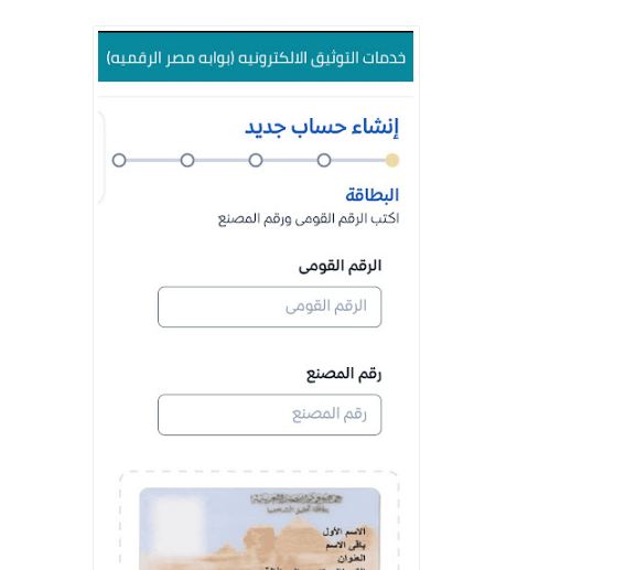 أرغب في عمل توكيل.. أسهل طريقة لحجز مكانك في الشهر العقاري من منزلك