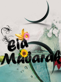 Eid Mubarak