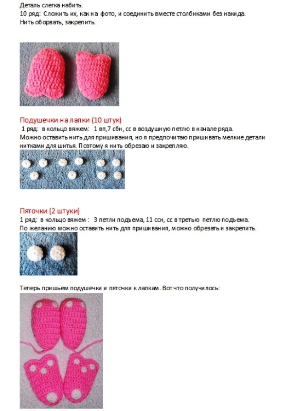 Брелок зайчик крючком схема