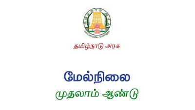 11th tamil new book 2020 to 2021 pdf download instagram video download online free