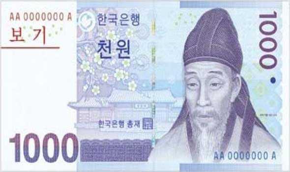 سعر الين اليابانى مقابل الجنية المصري اليوم | تحويل الين الياباني الى الجنيه المصري سعر الين اليابانى مقابل الجنية المصري اليوم | تحويل الين الياباني الى الجنيه المصري