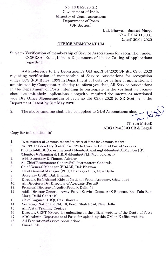 ALL INDIA POSTAL EMPLOYEES UNION GDS (NFPE) Membership Verification