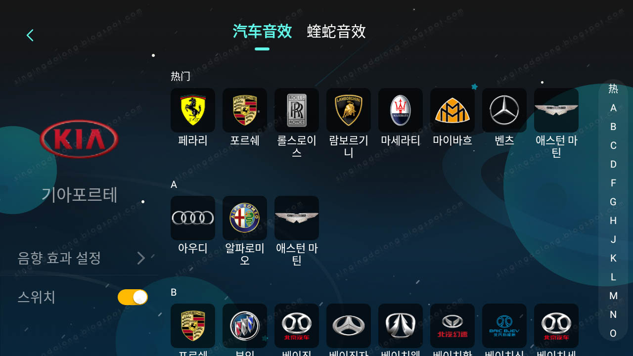 무손실 다운로드 Kuwo Music Car Edition VIP 스포 없는 소신 리뷰