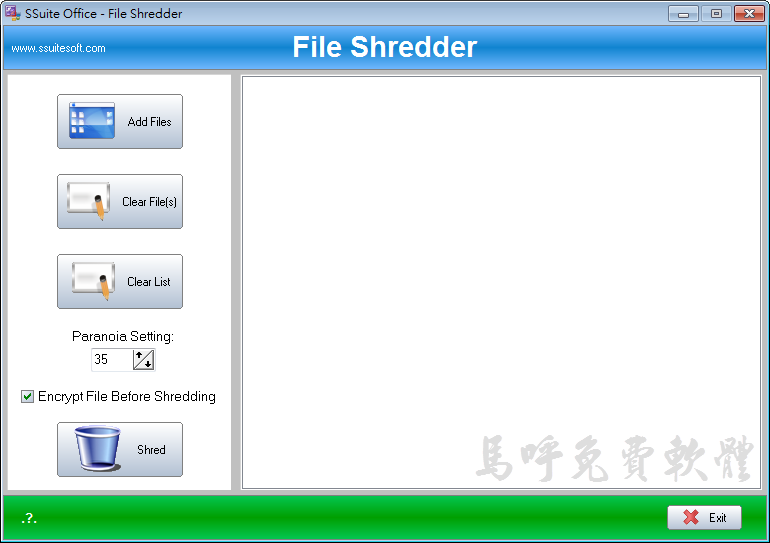 徹底刪除檔案(免安裝軟體)：SSuite File Shredder，好用的徹底刪除資料夾程式推薦下載