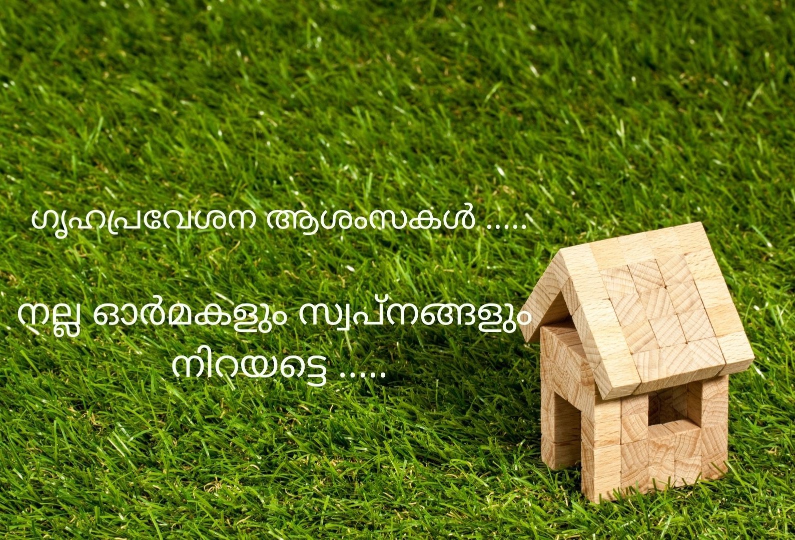 house-warming-wishes-malayalam