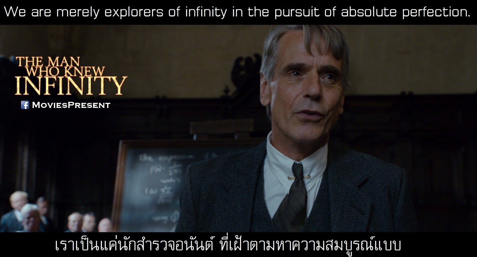 джеймс стюарт архитектор. фильм инфинити израиль. I knew man who. рамануджан математик фильм. дев патель человек который познал бесконечность.