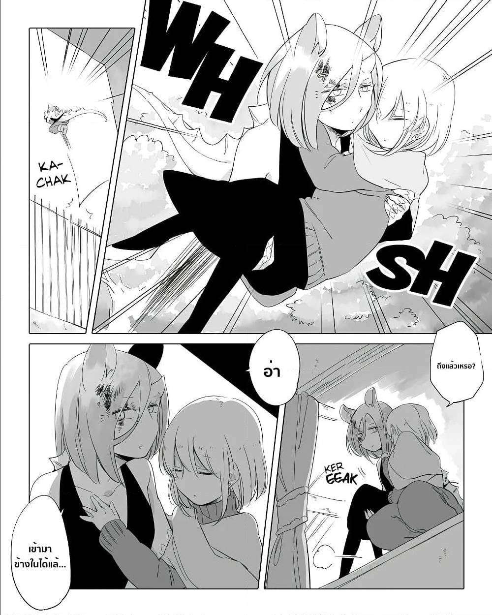 อ่านการ์ตูน Bocchi Kaibutsu to Moumoku Shoujo ตอนที่ 16 แปลไทย เว็บอ่านการ์ตูน อ่านมะงงะ อ่านการ์ตูน Bocchi Kaibutsu to Moumoku Shoujo ตอนที่ 16 แปลไทย เว็บอ่านการ์ตูน อ่านมะงงะ