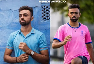 जयदेव उनादकट की जीवनी | Jaydev unadkat wiki, biography, age, ipl team in Hindi जयदेव उनादकट की जीवनी | Jaydev unadkat wiki, biography, age, ipl team in Hindi