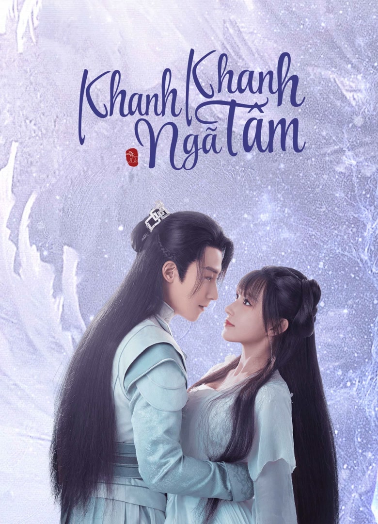 Khanh Khanh Ngã Tâm - My Heart 