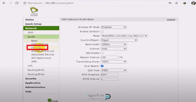 طريقة تغيير باسورد الواي فاي شبكة اتصالات طريقة تغيير باسورد الواي فاي شبكة اتصالات