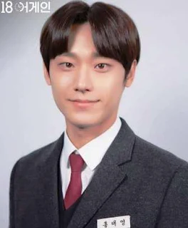Lee Do-Hyun pemeran Go Woo-Young hong dae young muda