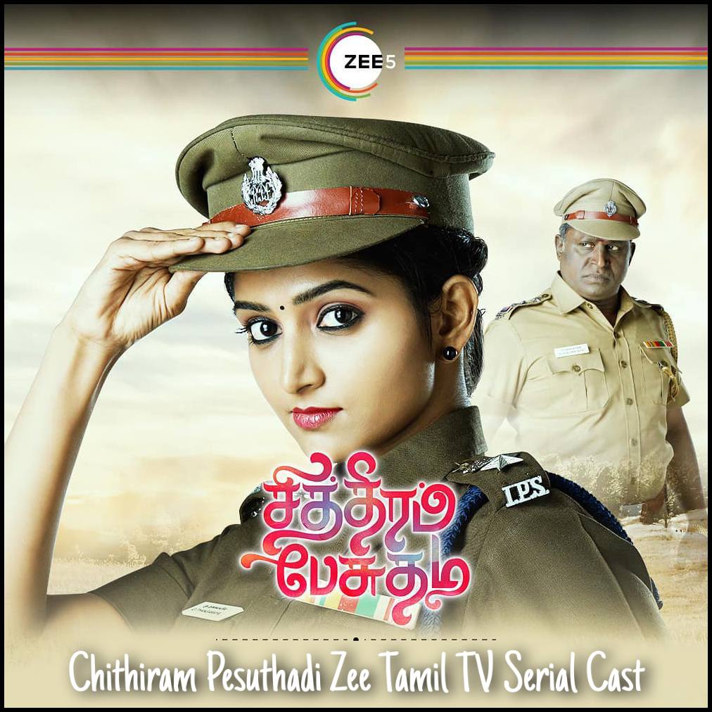 Chithiram Pesuthadi Serial Zee Tamil Cast: Names, Roles