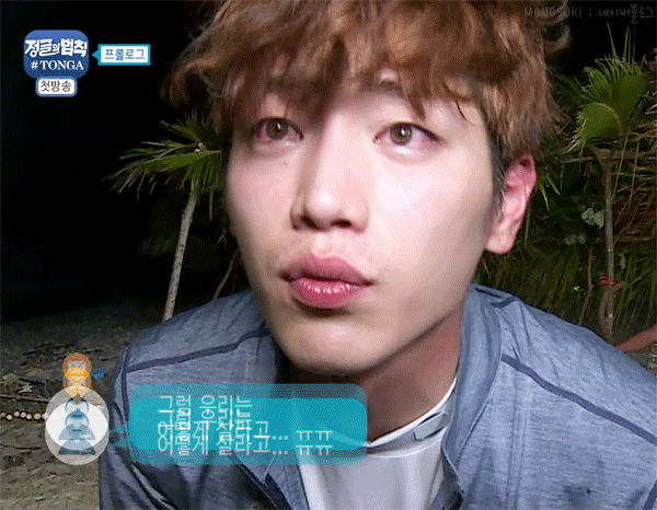 어제 서강준 정글의 법칙 자막 | 인스티즈