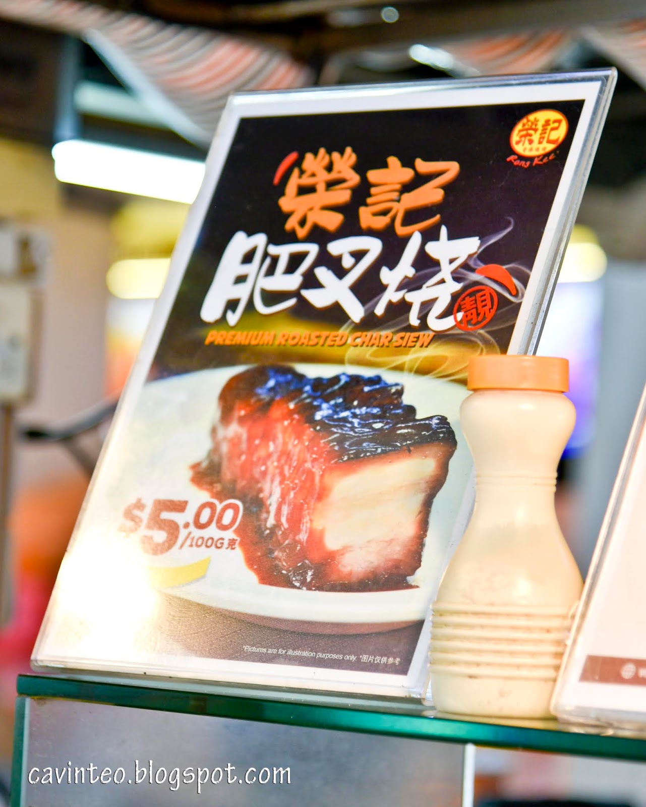 Entree Kibbles Fatty Char Siew From Rong Kee Roasted Delights Marsiling Block 166 Singapore