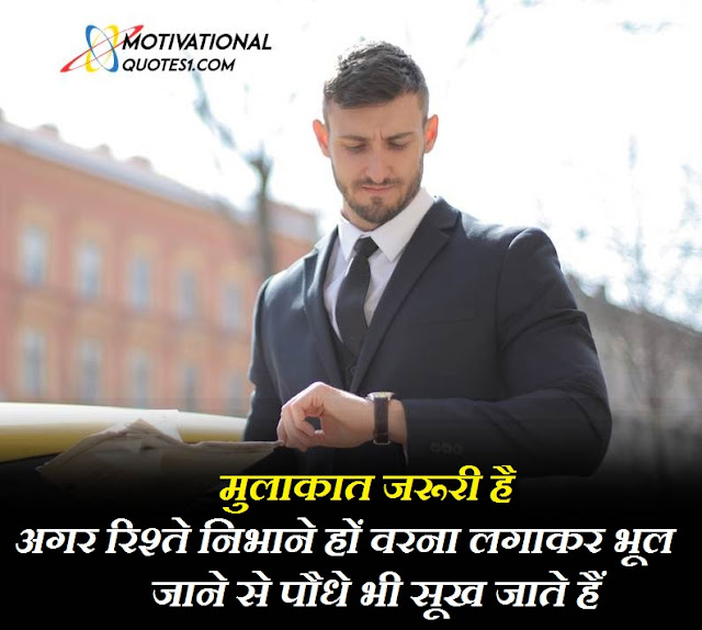 "Top 21 Positive Thoughts In Hindi" "Top 21 Positive Thoughts In Hindi - टॉप 21 पॉजिटिव थॉट्स इन हिंदी"