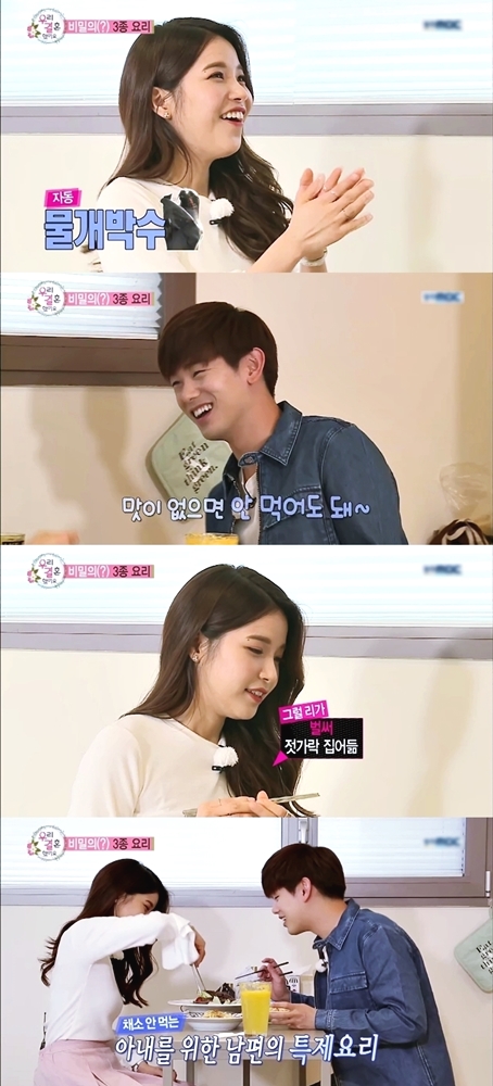 여자들이 설렜다는 장면.jpg | 인스티즈