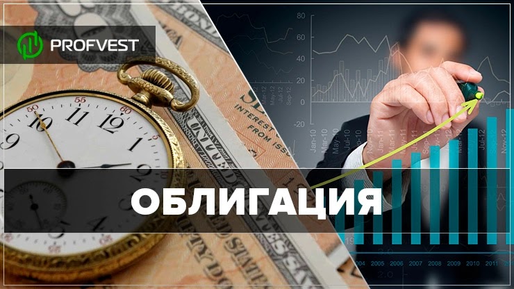 Облигация – что это такое и как на ней можно заработать? Облигация что это такое и как на ней заработать