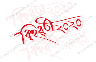 geetanjali bold assamese font download geetanjali bold assamese font download