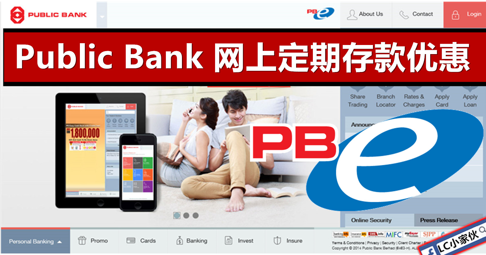 Public bank branch locator