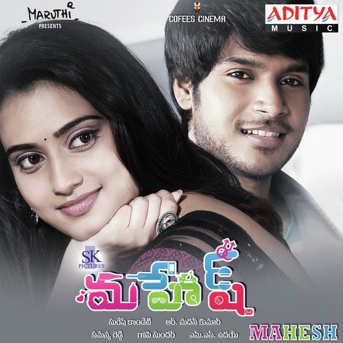 Mahesh  (2013) Telugu Movie Naa Songs Free Download