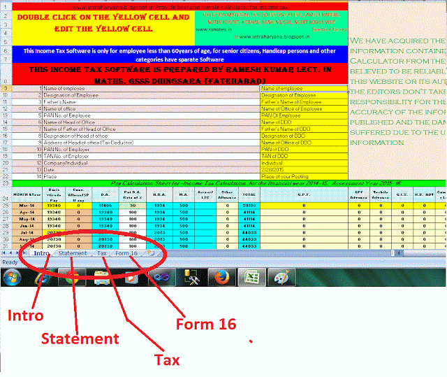 tax calculator Teacher Haryana Education News