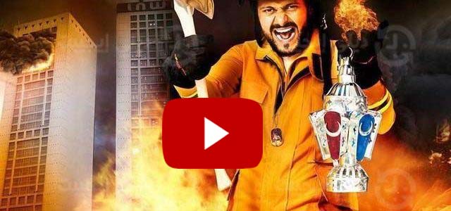 رامز بيلعب بالنار الحلقة 3 مع احمد حسام ميدو وروح رياضية عالية أحلى عالم
