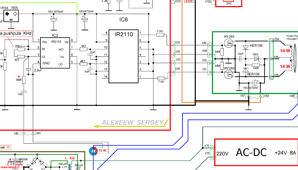 Пуш пул схема