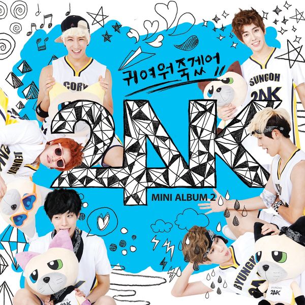 24K – U R SO CUTE – EP