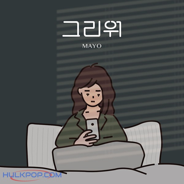 Mayo – 그리워 – Single