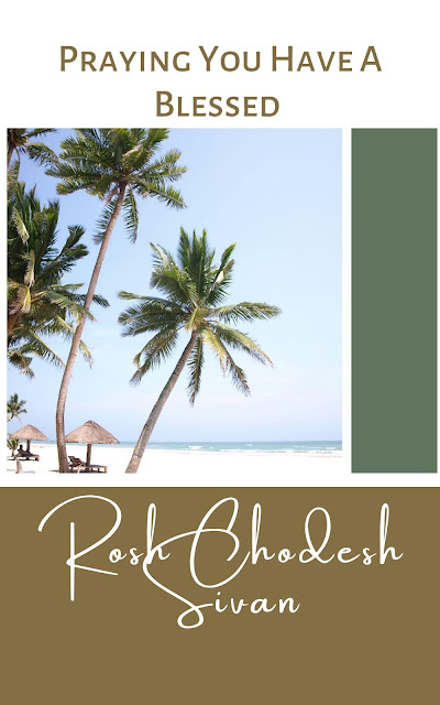 Happy Rosh Chodesh Sivan Greeting Card | 10 Modern Cards | Happy New Month | Third Jewish Month