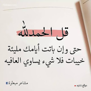 %25D8%25AF%25D8%25B9%25D8%25A7%25D8%25A1%2Bhdoaa.com%2B%2B%252819%2529