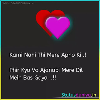 Love Status In Hindi With Images